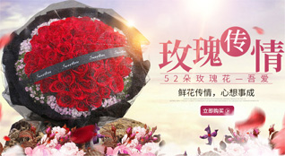 浙江省绍兴柯桥区钱清镇鲜花速递